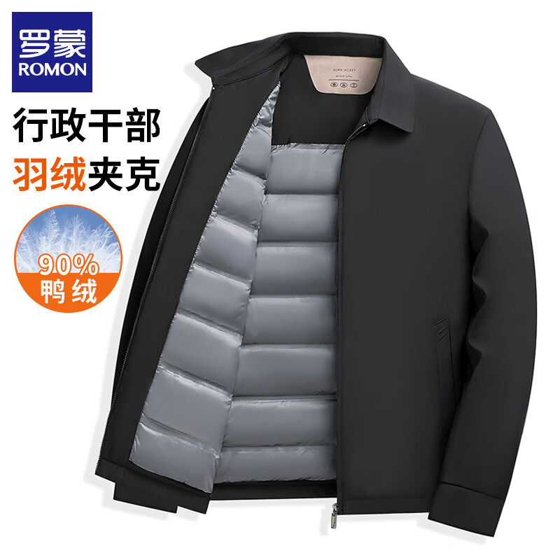 罗蒙（ROMON）保暖鸭绒翻领羽绒夹克2025冬季新款中年干部行政男士外套爸爸装 黑色 XL (180) (建议体重135-150斤)