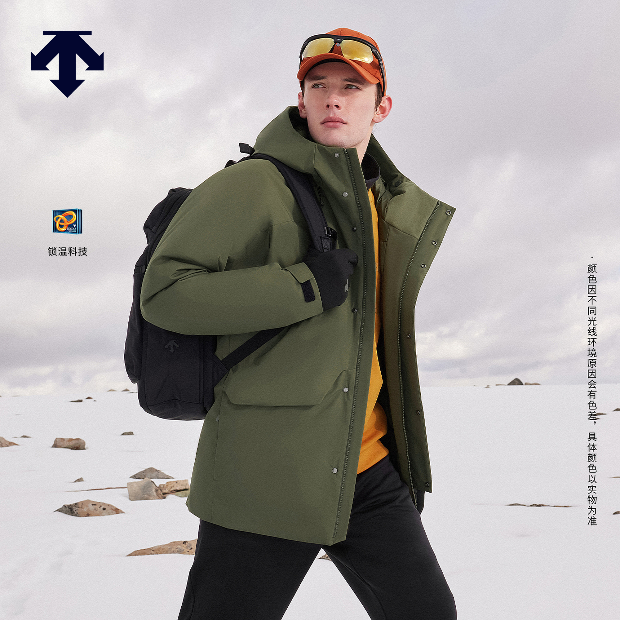 ��ɣ�أ�DESCENTE����ɣ��SKI STYLEϵ���˶�������ʿ�г������޷� KK-����ɫ 2XL (185/104A) 3290Ԫ