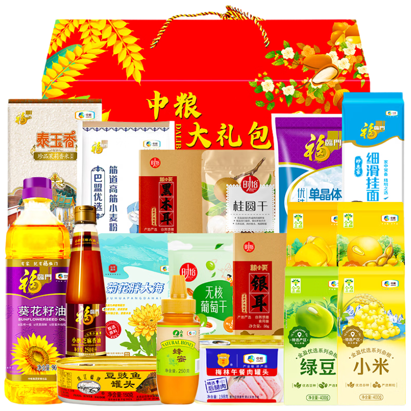 福临门大礼包中粮杂粮礼盒米面油套装368型节日送礼员工福利企业团购