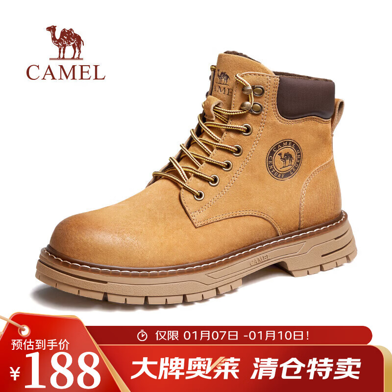 ���գ�CAMEL��������ѥ���¿��Ӣ�׷继�⹤װ����ѥŮЬ��Ա G23W832130R ��ɫ/��ɫ 37 138Ԫ(����ȯ)