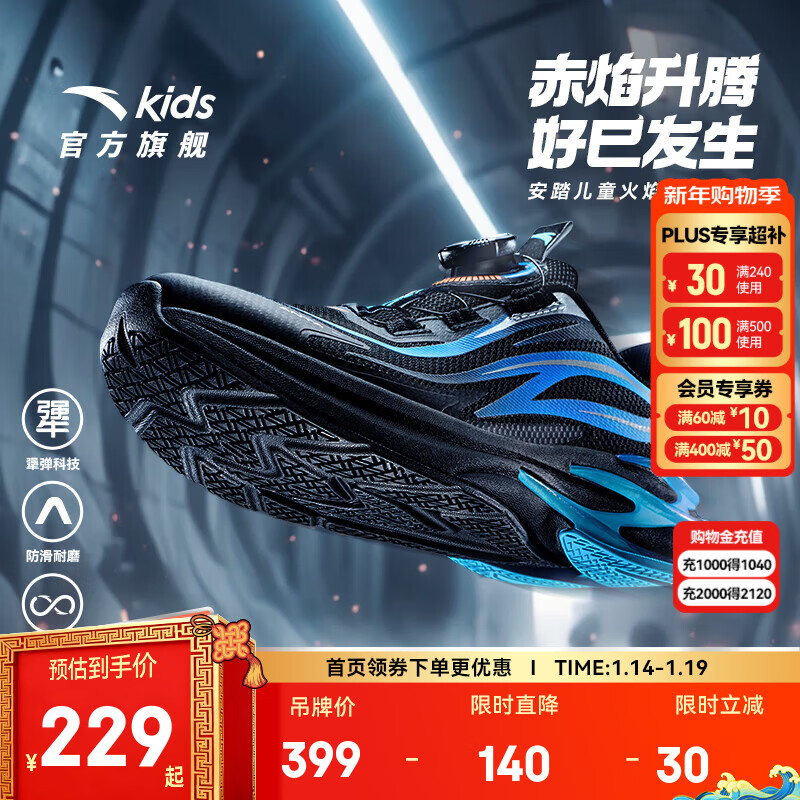 ���ڲ�������̤����6��ͯ�˶�Ь��Ů��ͯЬ2026������Ʒ����ť�ۻ��������Ь ���п�-��������/��ε��-4��������� �����Լ۱ȡ� 35