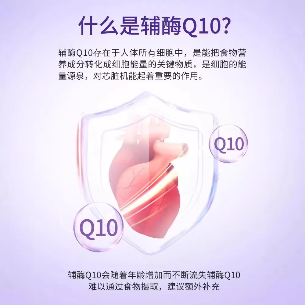 Kirkland美国原装进口Kirkland柯克兰辅酶q10胶囊呵护心脏300mg高含量可兰 3盒300粒