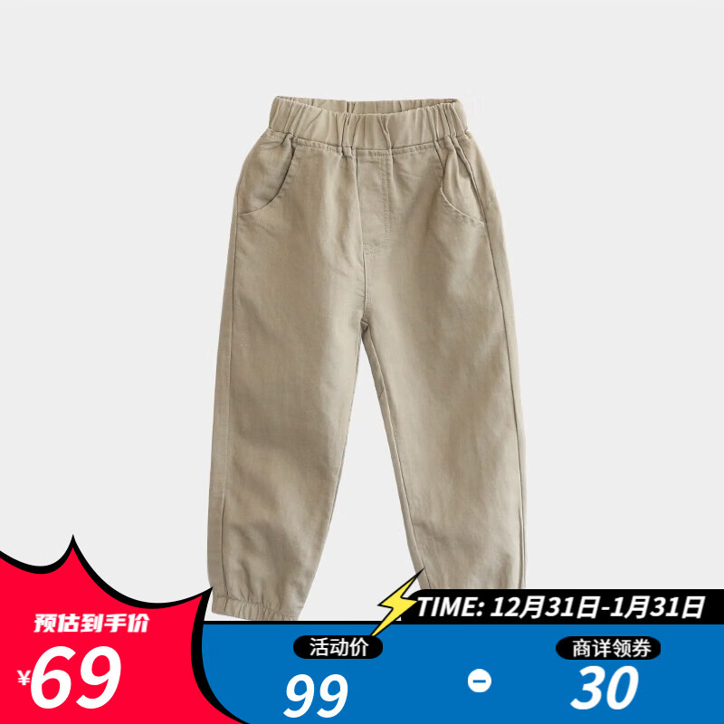 纯一良品（CUNYI）童装儿童休闲裤薄款男童裤子春秋装中大童棉麻长裤男孩亚麻童裤 卡其 140 cm