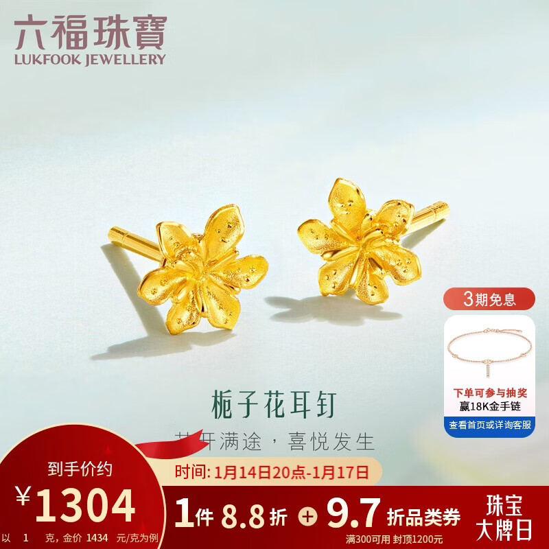 �����鱦 ������ӻ��ƽ���� �Ƽ�G01G0027DS Լ1.00��    1304Ԫ