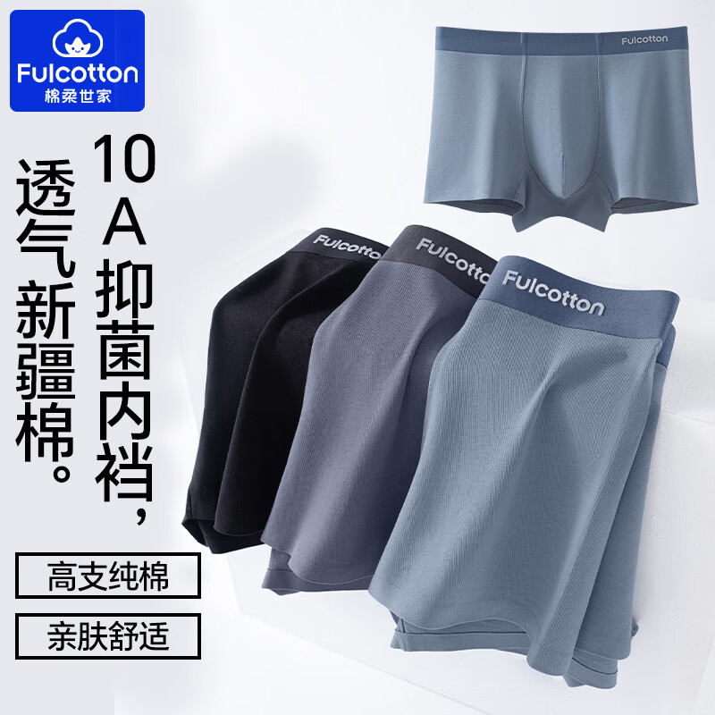 ���ڲ������������Ҵ�����ʿ�ڿ��־��ĽǶ̿�3��װ ��ɫ+���+����� 3XL 91.59Ԫ��3��(��30.53Ԫ/��)