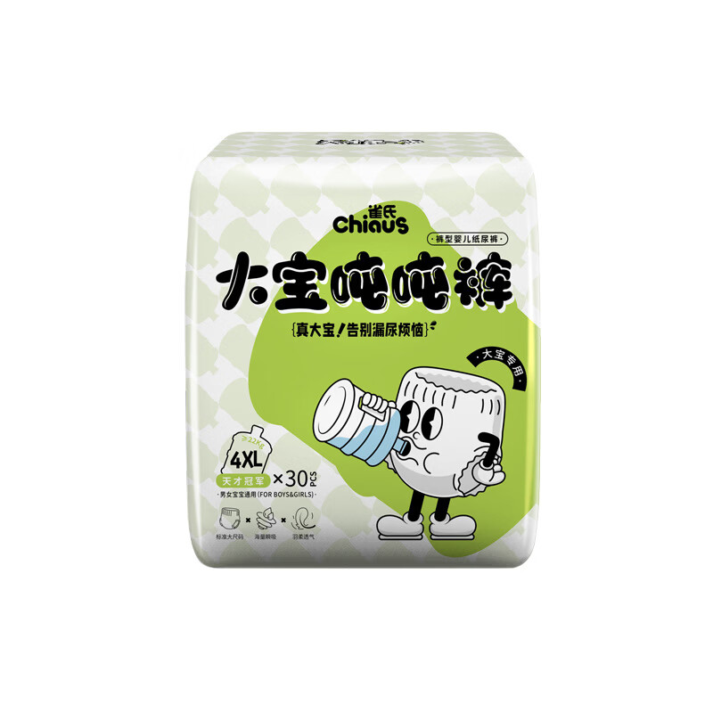 雀氏（Chiaus）大宝吨吨裤婴儿防漏尿不湿超薄透气拉拉裤夏季胖宝专用 64片拉拉裤3XL码2包（32片）