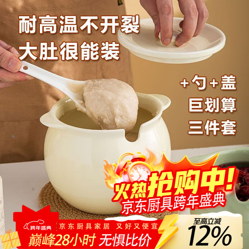 花沐禧油罐猪油罐陶瓷耐高温带盖双耳储油罐厨房油泼辣子专用罐调料罐子 奶白色大号700ml+勺