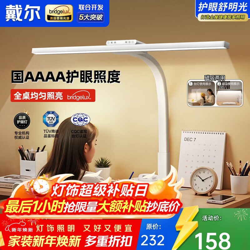 ��������̨��ѧ��ѧϰ���������Ķ��Ʒ��������������е�[��������]    149.94Ԫ