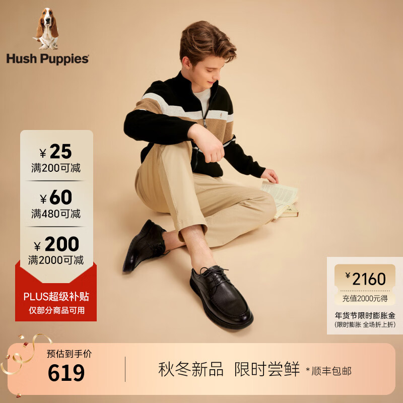 暇步士（Hush Puppies）2025秋季新款男士真皮德比鞋休闲通勤皮鞋商务男鞋 曜石黑 41