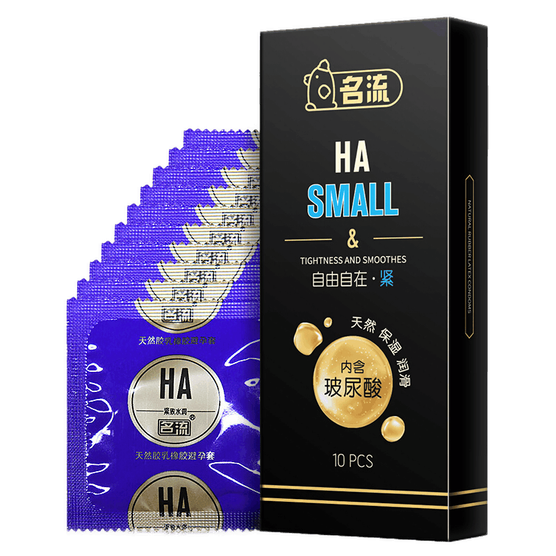 名流 超薄安全避孕套 10只*2盒