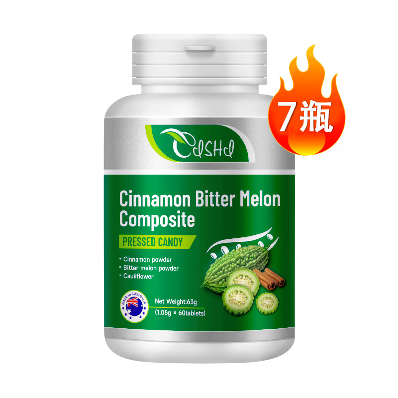 奈力士进口控糖灵苦瓜素血糖平衡片糖尿病人专用可搭降血脂三高纳豆使用 7瓶巩固装【血糖高常备长久呵护】 60粒*7瓶