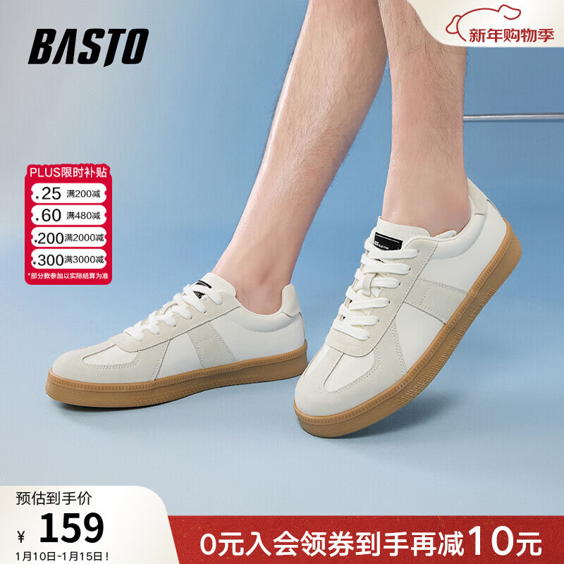 ��˼ͼ2025�ļ��¿�ʱ�л��⸴���˶���ѵЬ������ЬJ2511BM5 ��ɫ 40