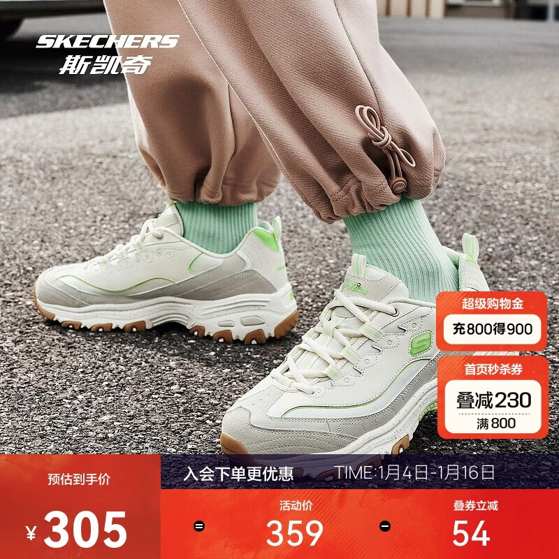 斯凯奇星空熊|女鞋秋冬季缓震舒适时尚休闲运动鞋熊猫鞋老爹鞋149589