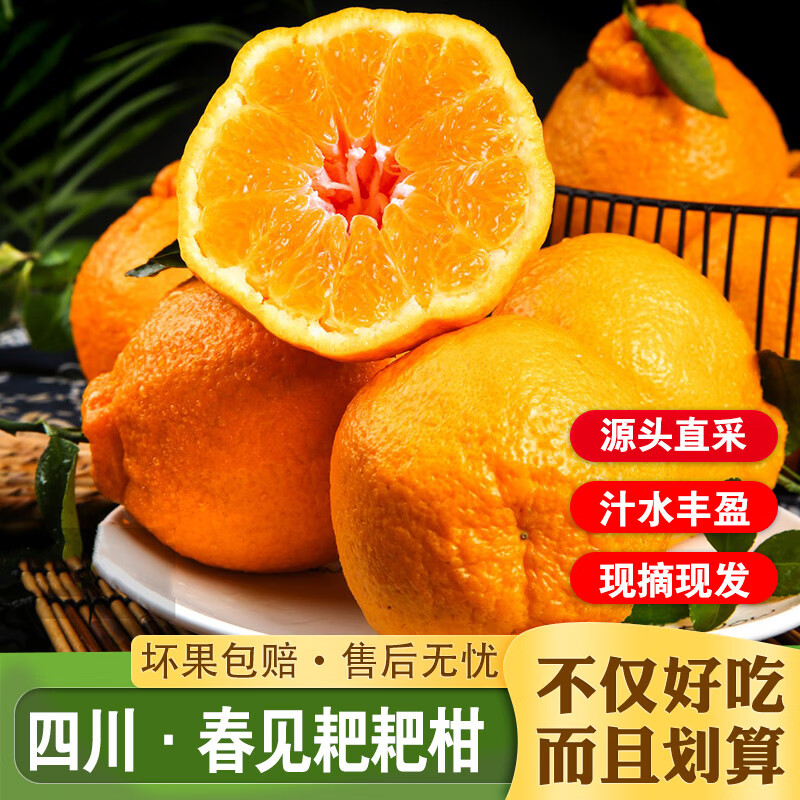 ���ڲ�����Ƚ����ѡ�����Ĵ������ҰҸ̵������ʹ���Ȼ�������Ӹ̽۱�����֭������� ��Ʒ���д������2�� 70-90mm���� �˹���ѡ ����ѡ�� 14.9Ԫ