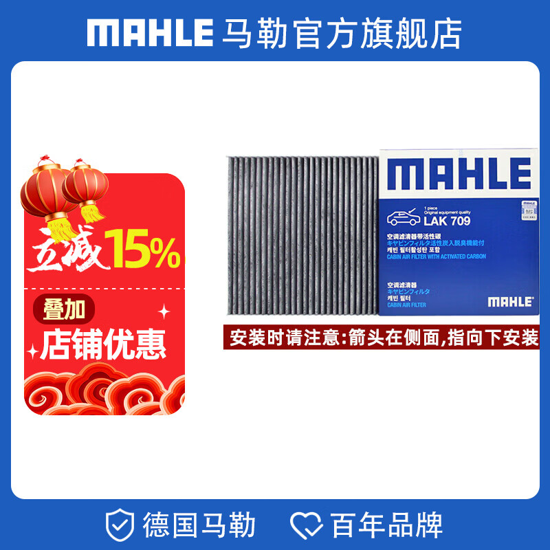 ���գ�MAHLE�����տյ���о������������̿�������Ͽ�� ����CRV/�Ӱ 17-25�� 45.96Ԫ