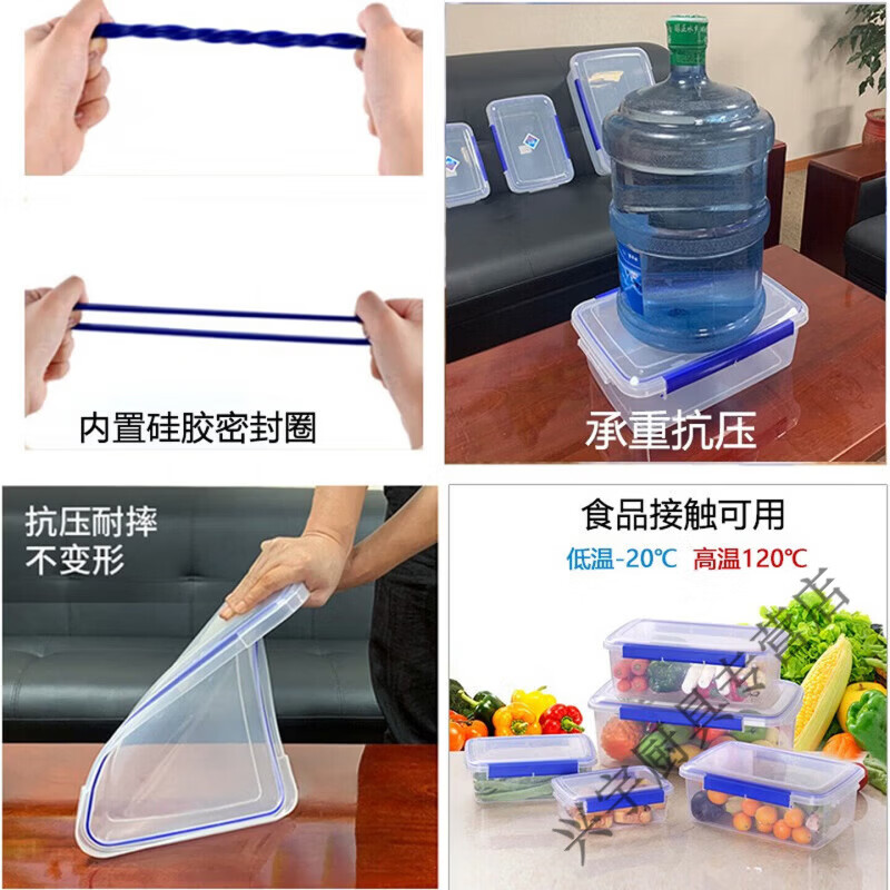 徽美乐食品级密封保鲜盒厨房冰箱专用防水透明储物药箱冷冻冷藏收纳盒 5件套：特小/小/中/大/特大（各1个） 密封圈双卡扣