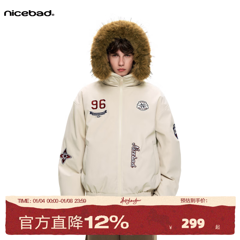 NICEBAD可拆卸毛领刺绣徽章派克服棉服潮流舒适百搭外套新年 绿色(现货) S