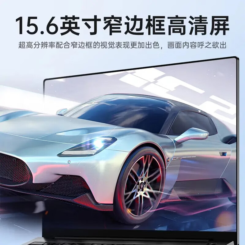 LIUAWI【官方补贴36%】2026笔记本电脑英特尔酷睿i7高性能处理器超薄商务办公学生游戏全能手提本Ai终端 【智梦Ai】酷睿i7级+Ultra全面屏 32GB运存+1TB超速硬盘