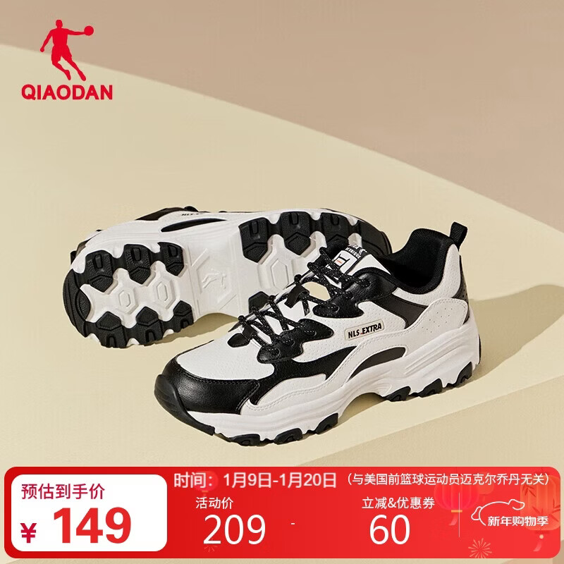 乔丹女鞋潮流休闲鞋冬季皮面防水老爹鞋学生跑步鞋运动鞋女