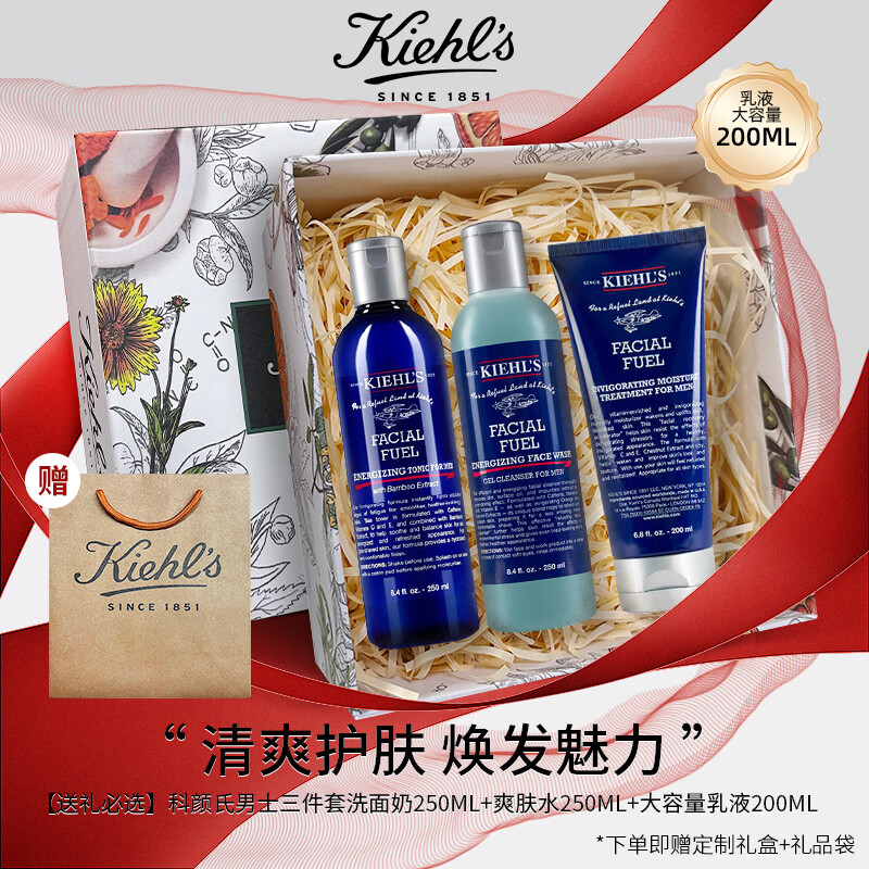 ���ڲ����������ϣ�Kiehl's����ʿ������ϴ����250ml+ˮ250ml+��Һ200ml ����Ʒ�������������� ��ʿ���������ף�ˮ+��+���棩 432Ԫ
