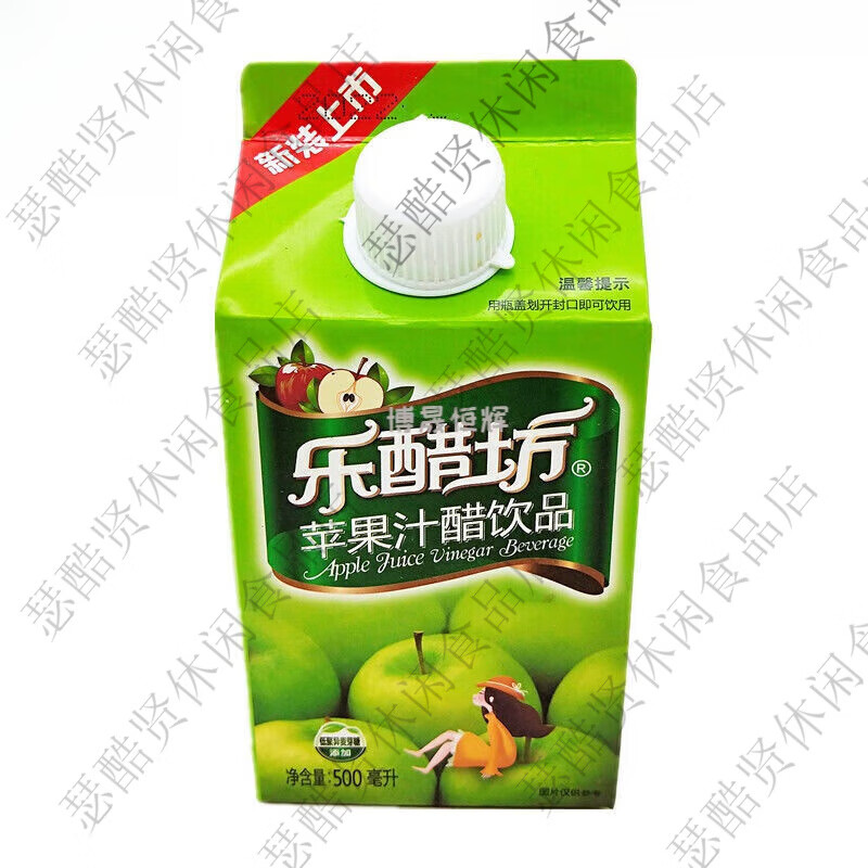 乐醋坊苹果汁醋饮料8瓶15瓶批发苹果醋草莓蓝莓红枣0脂 500ml*8瓶 苹果味