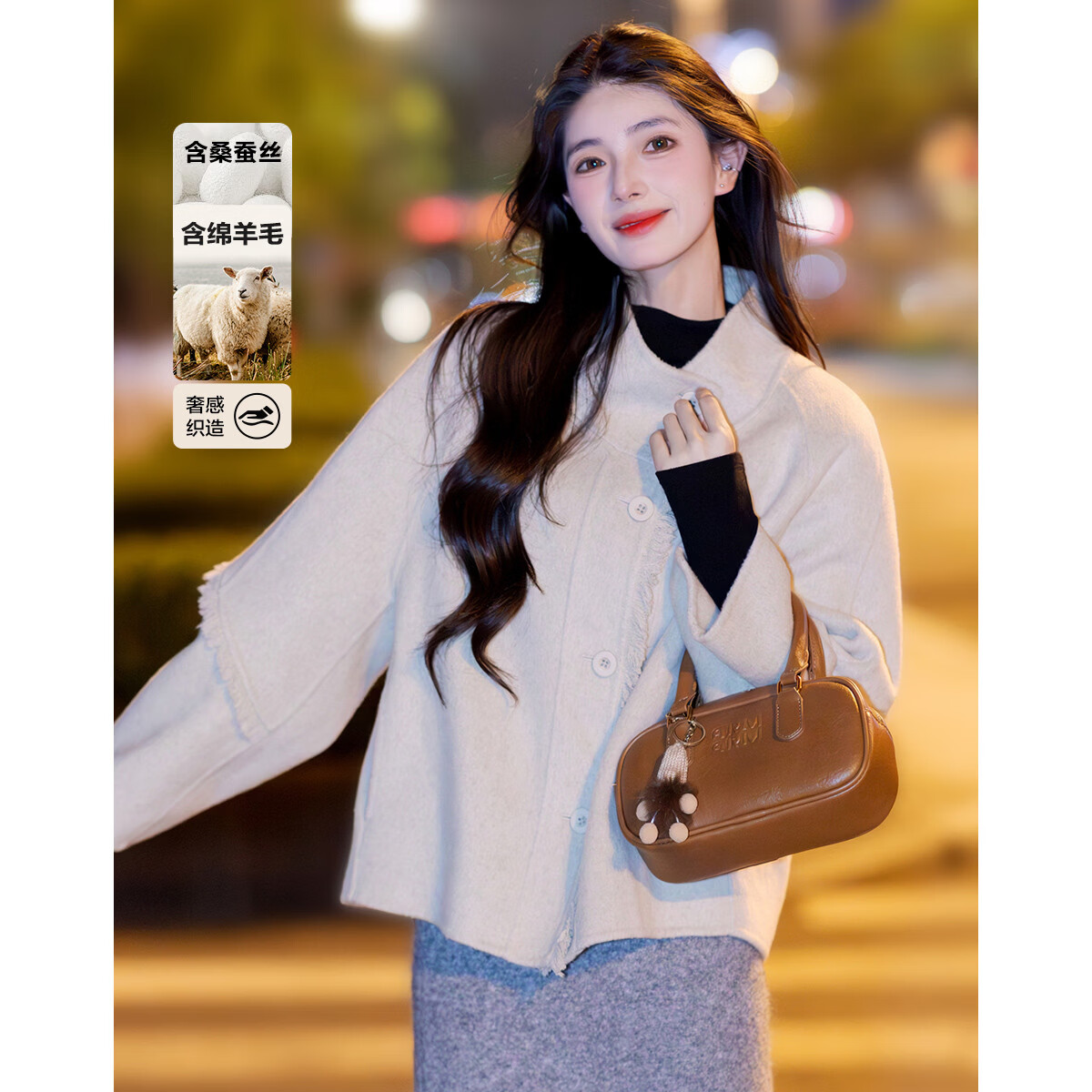 德玛纳【手工双面呢】冬季蓬松绵羊毛立领流苏宽松小个子女式毛呢外套