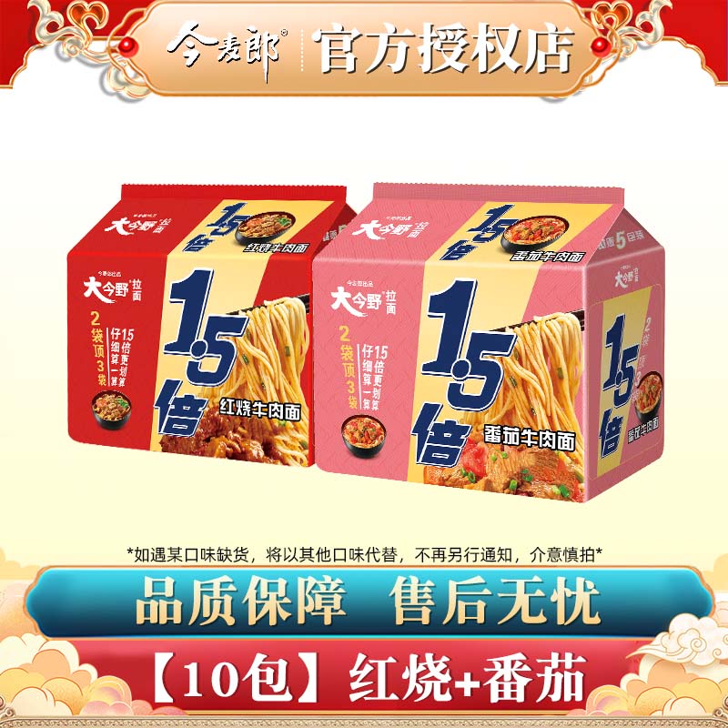 ������ ���Ұ������ �����Ź� ����5+������5 ����10�� ������ʳҹ�� 14.9Ԫ