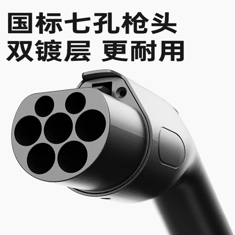 腾势充电桩7kw家用新能源d9z9gt n7 n8交流充电器腾势原厂220v汽车家用充电桩 腾势7kw刷卡4G+5m枪线不含安装