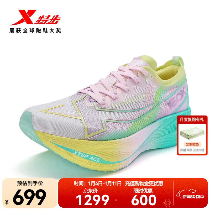 �ز���XTEP����������160X5.0PRO�����ܲ�Ь�������ɾ�ѵȫ��̼����ĥ�ص���Ь ���Ƿ�/������/�۹��ϡ�Ů�� 43.5 569Ԫ