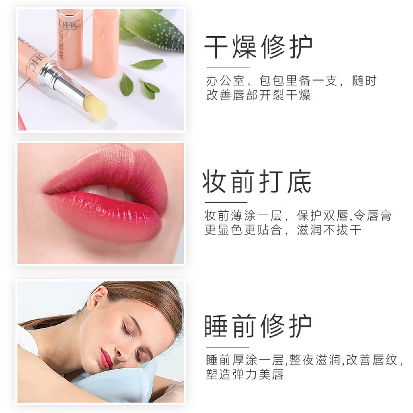 蝶翠诗(DHC)润唇膏蝶翠诗天然橄榄精华女保湿无色学生唇部护理防干裂脱皮 1.5g*1支