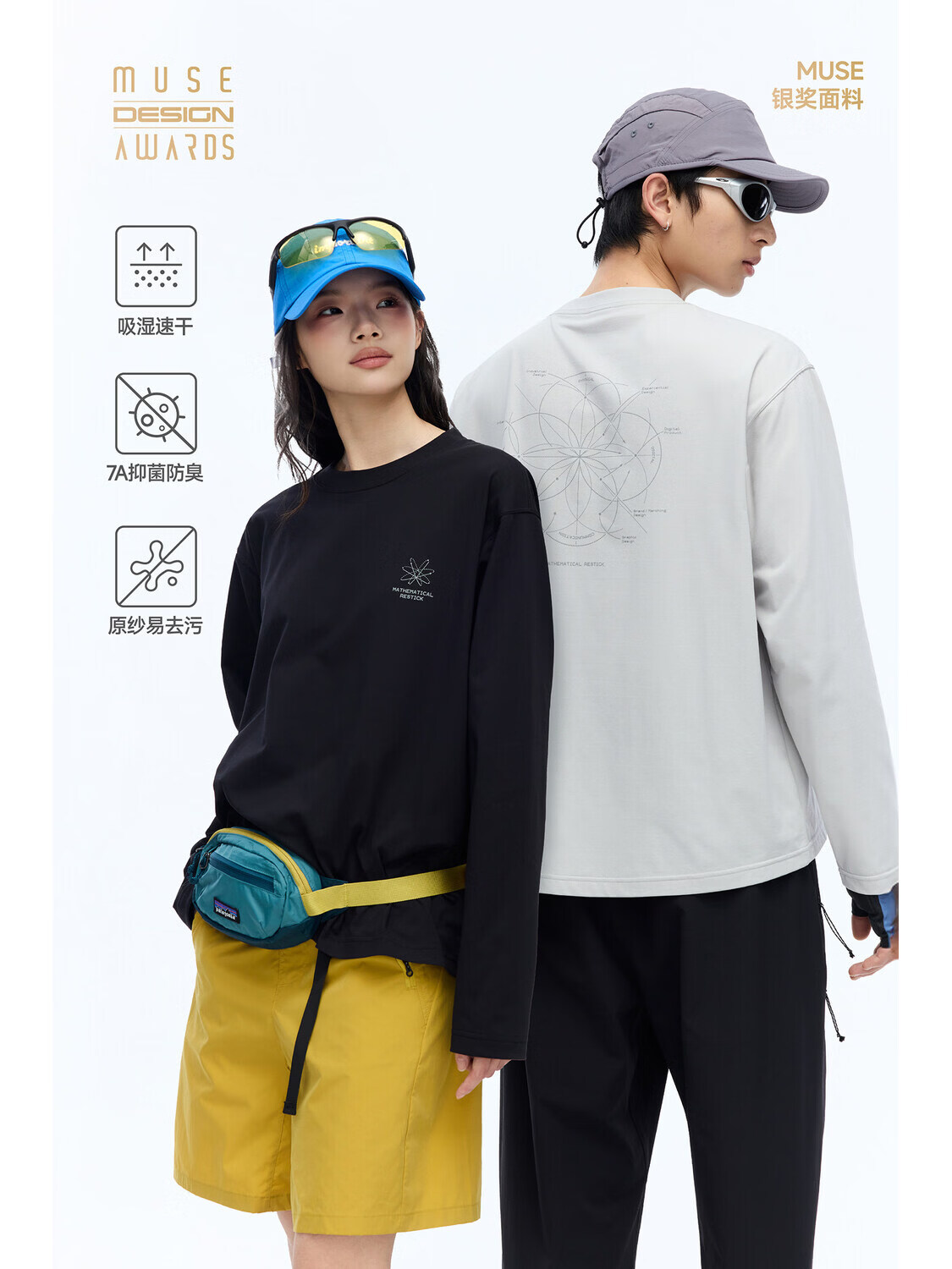 RESTICK 几何解构户外吸湿速干衣7A抗菌运动印花长袖T恤男女春季 银灰色 L