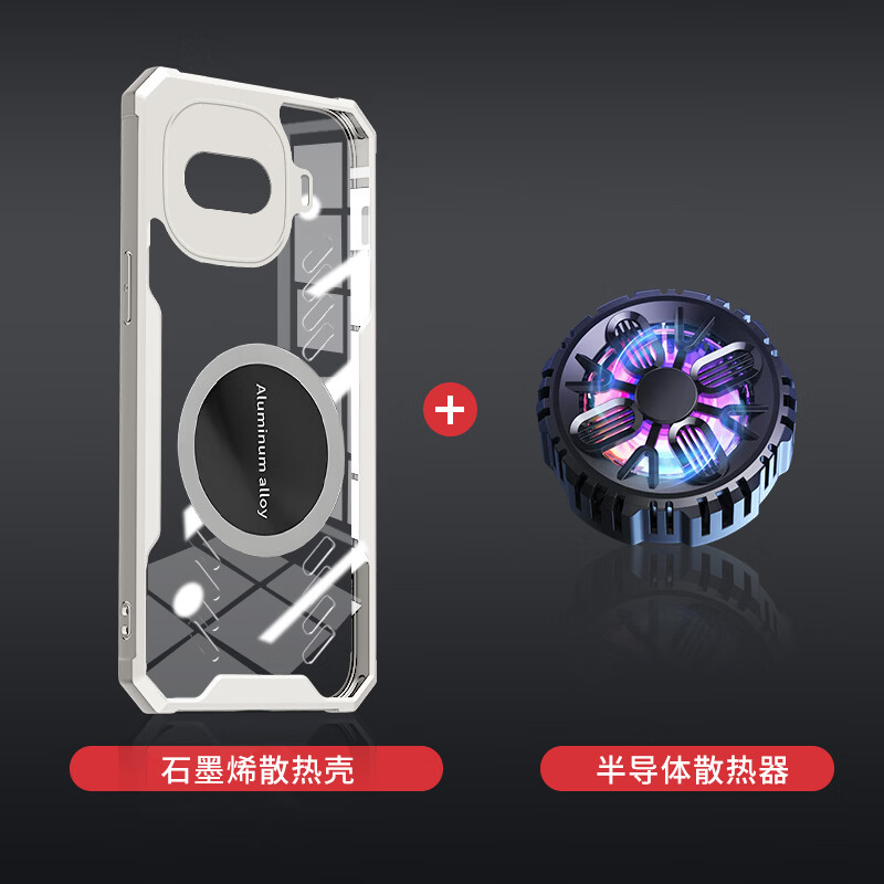睿思派适用iqooz11/turbo手机壳电竞散热夏车载磁吸Z10turbo+/z9新款全包防摔石墨烯高端个性创意透气男 【白色】+半导体散热器 石墨烯超强散热-气囊防摔 IQOO Z11 Turbo