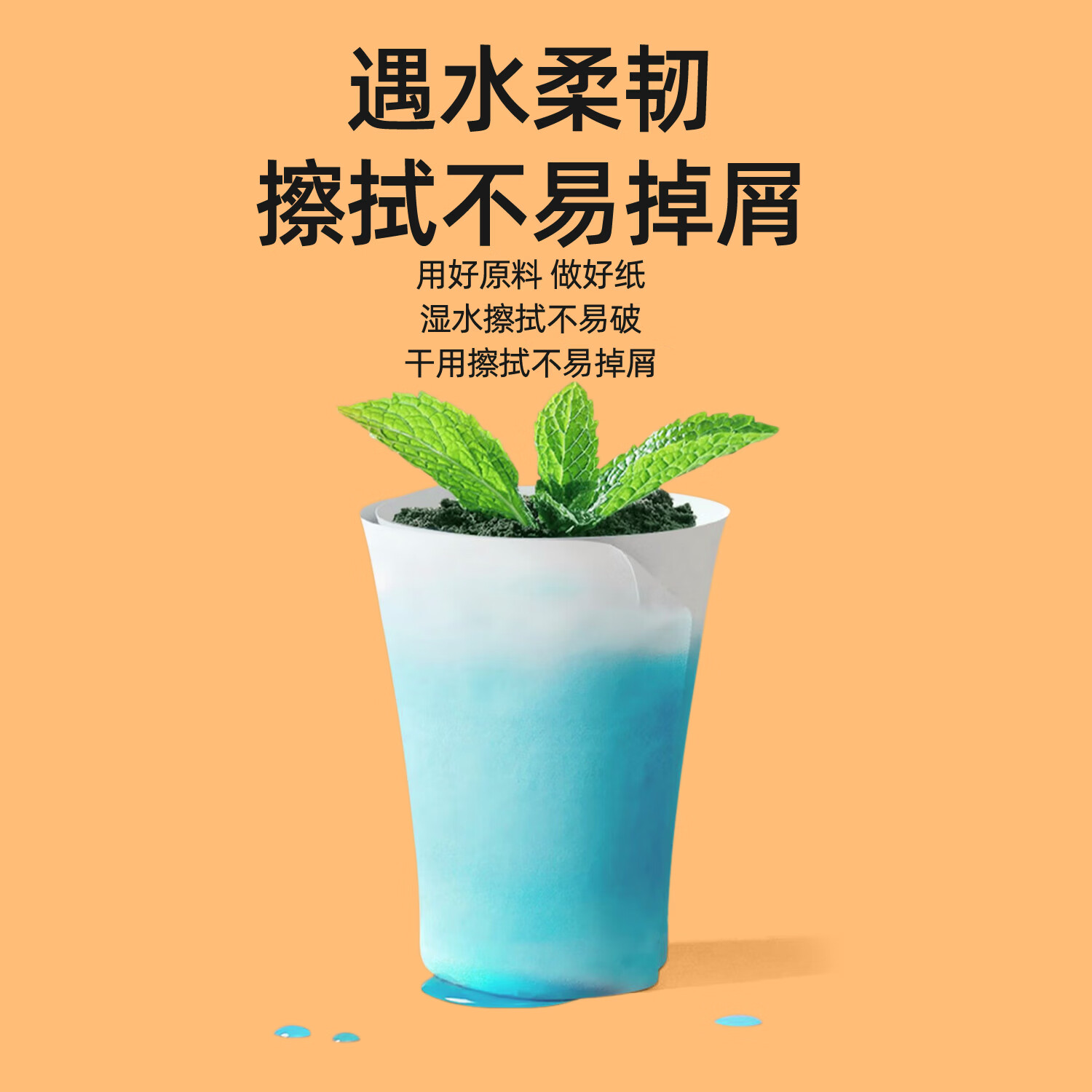 新逸风（XINYIFENG）抽纸卫生纸加厚面巾纸木浆抽纸家庭装抽取式纸巾 5层 300张*24包