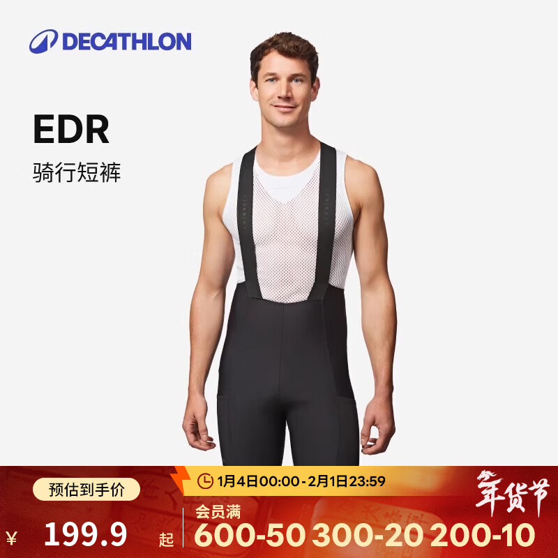 �Ͽ�ٯ��DECATHLON�����п���Ů�·�����п�̿��ļ�����װ�� RC500���ж̿� L
