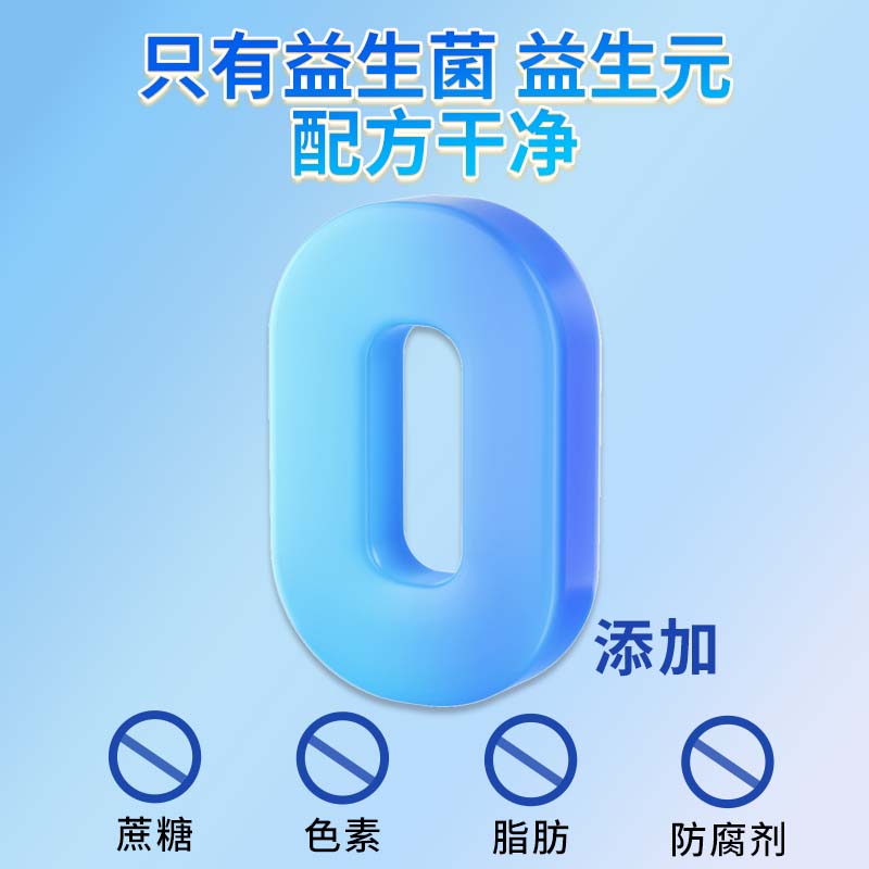 畅润华成人孕妇儿童老人肠胃益生菌活菌益生元呵护肠胃 2盒装 【呵护肠道-高活性益生菌】 24袋*2盒