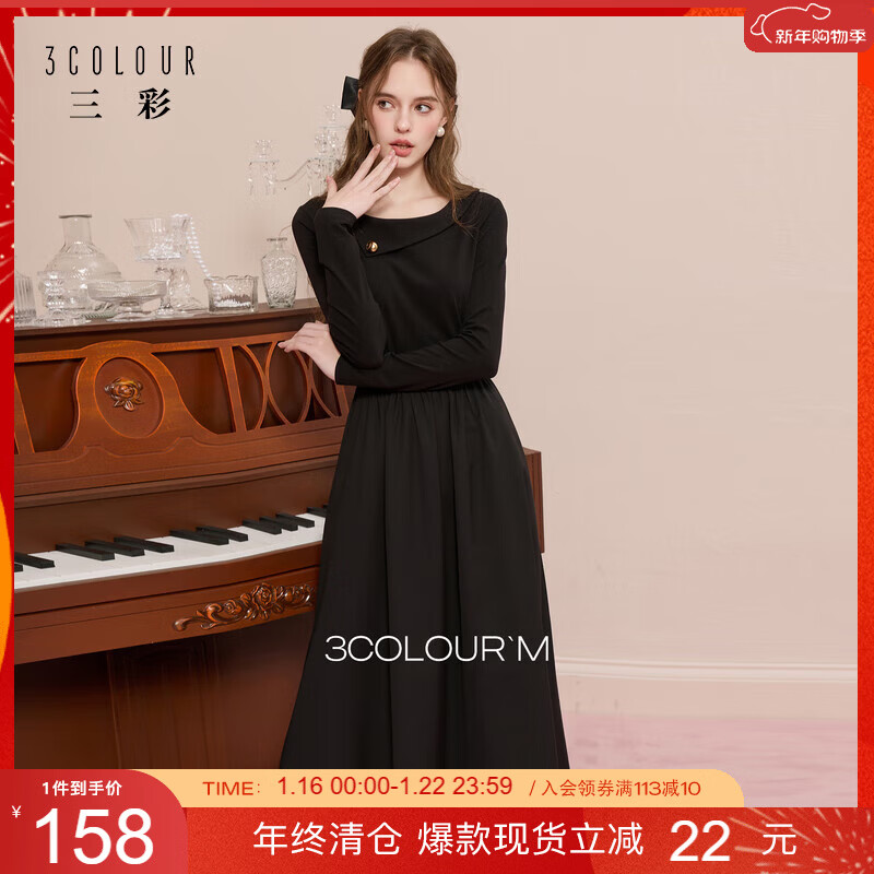 三彩2025冬季新款拼接小黑裙收腰连衣裙A字裙长裙优雅M
