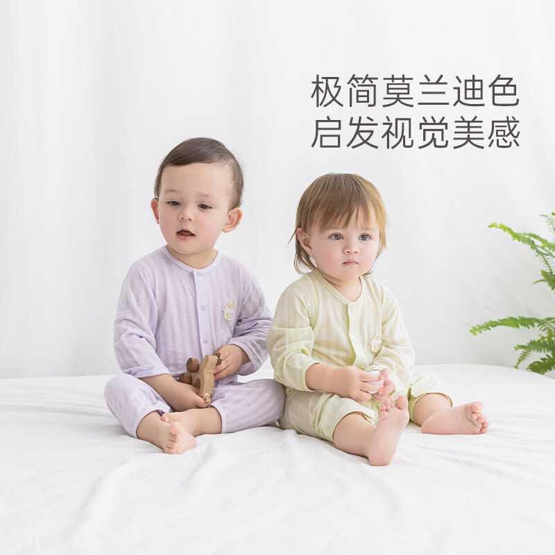 木生棉【莫代尔】婴儿长袖连体衣夏季宝宝弹力睡衣服薄款居家哈衣爬爬服 嫩竹绿 66cm 木生棉【莫代尔】婴儿长袖连体衣夏季宝宝弹力睡衣服薄款居家哈衣爬爬服 嫩竹绿 66cm