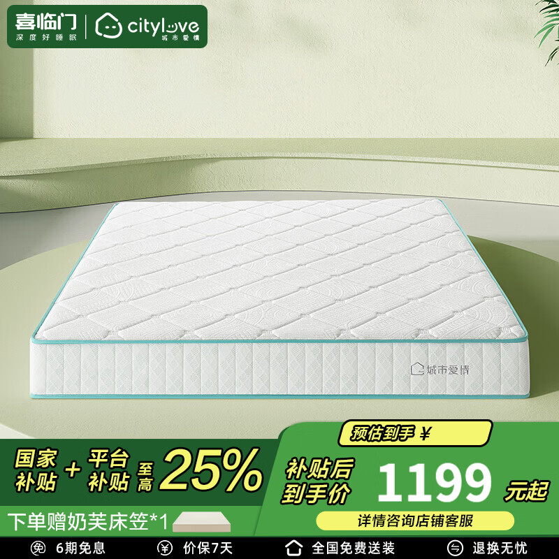 ϲ���ų��а��鴲��ƫӲ��������ϯ��˼�������ɴ����ӡ����ӳٷ����� �漹�� 1.2*2M 99Ԫ