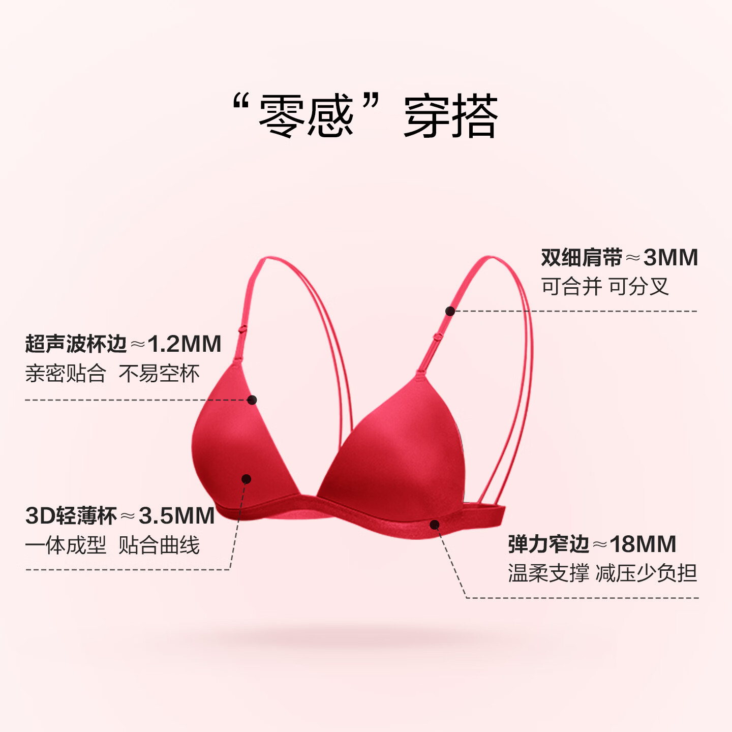 芬狄诗【莫吉托】内衣女bralette三角杯小胸细肩带美背红色文胸 绯色悸动BGY-常规款 L