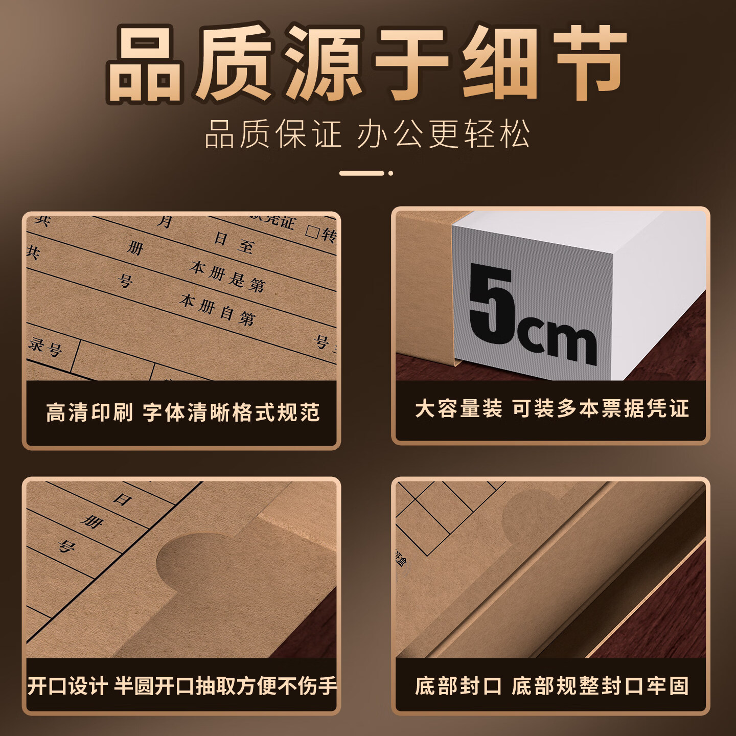 西玛【10个装】西玛记账凭证盒 A4凭证盒子 674g财务凭证装订盒会计凭证档案盒 文件账簿收纳资料盒 【10个装】/单封口/600g国产加厚纸