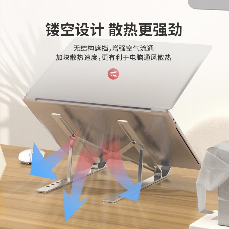 凯宠笔记本电脑支架托架桌面增高散热器折叠便携增高悬空式支撑架子立式悬空升降底座自由调节可收纳 【铝合金支架】7.9-16.1英寸笔记本丨自由调节 通用