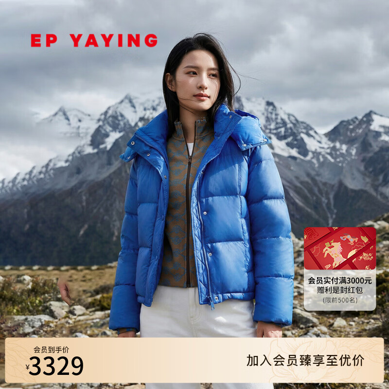 EP��Ө2026�¿�Ůװ �̿���޷���ñ��ܽ���ɱ�ů���޷�����Y107A ��ɫ ��700+������� �����ƸС�Ԥ�� XL ������Լ125-140��|������182g�� 3699Ԫ