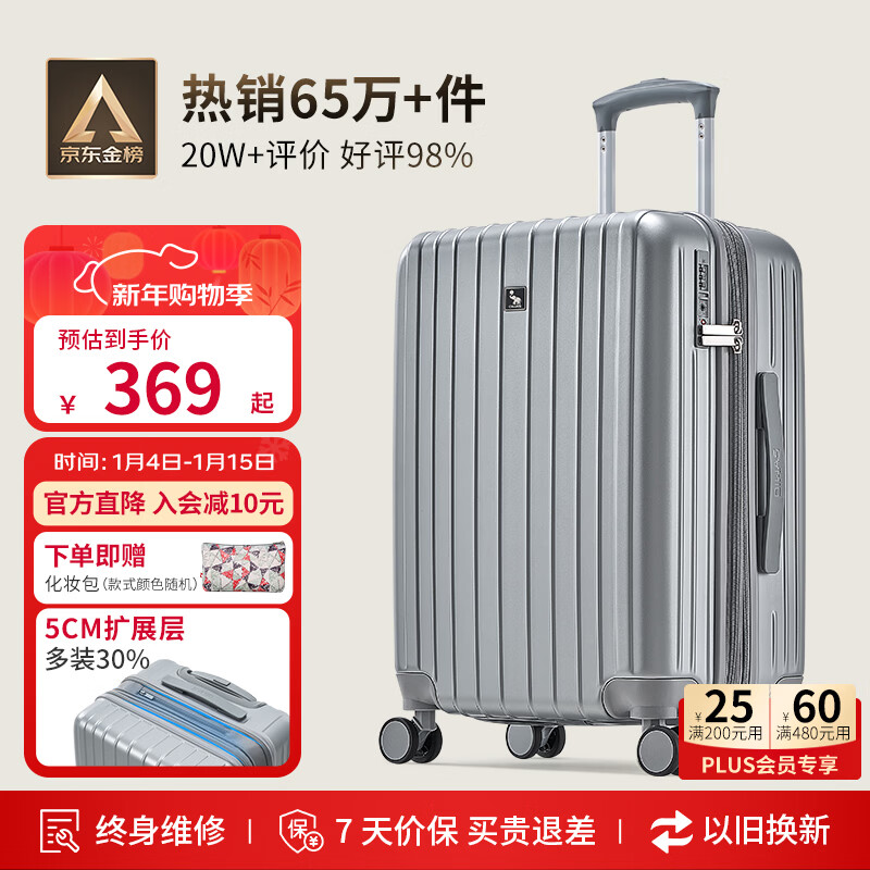 爱华仕行李箱24英寸拉杆箱男大容量旅行箱女密码箱托运多功能皮箱磨砂灰