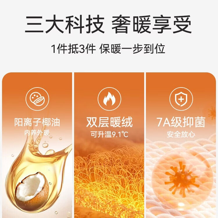 都市丽人男士保暖裤发热秋裤7A抗菌阴离子弹力贴身护膝贴片秋冬新 海草绿 XL