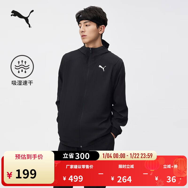 ���� PUMA �ܲ�����ѵ���п����� �п� ���������˶����� 521532 ��ɫ-01 149Ԫ