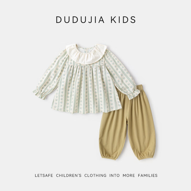 嘟嘟家【100%棉】女童春装梭织套装儿童休闲宽松长袖女孩亲肤透气两件套 鼠尾草绿 100