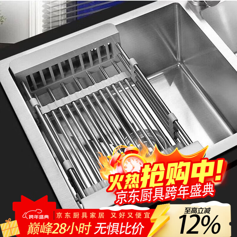 花沐禧厨房沥水篮可伸缩洗菜篮加厚不锈钢沥水碗架水槽碗碟架水池漏水架 【水槽碗碟架-干湿分离】 小款式【普通钢401】