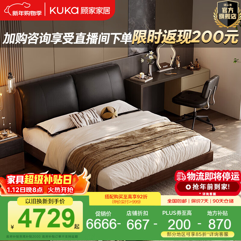 �˼ҼҾӾ������ҼҾߡ���ʽʵľ�����йŷ�˫�˴���Ȼ��ľ����Ƥ��9269 ���ɿɺڡ�+������ʿ1229+��ͷ��*2 1.5*2�� 5999.4Ԫ