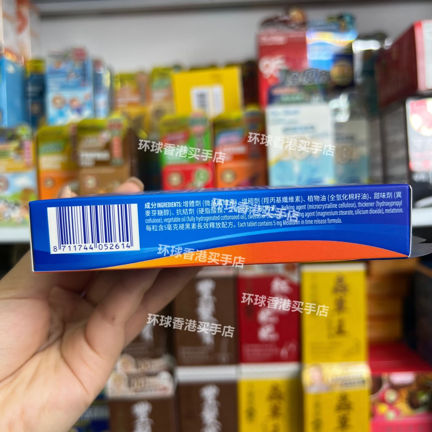 万宁（mannings）香港代购睡得好5mg褪黑素改善睡眠助眠配方无依赖75粒装