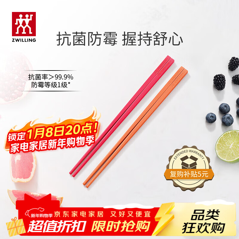 ˫���ˣ�ZWILLING�����ӿ�����ù�߼�һ��һ˫ר��ר�ü��øߵ�NOW���Ӳ�ɫ ��˫װ 31.13Ԫ